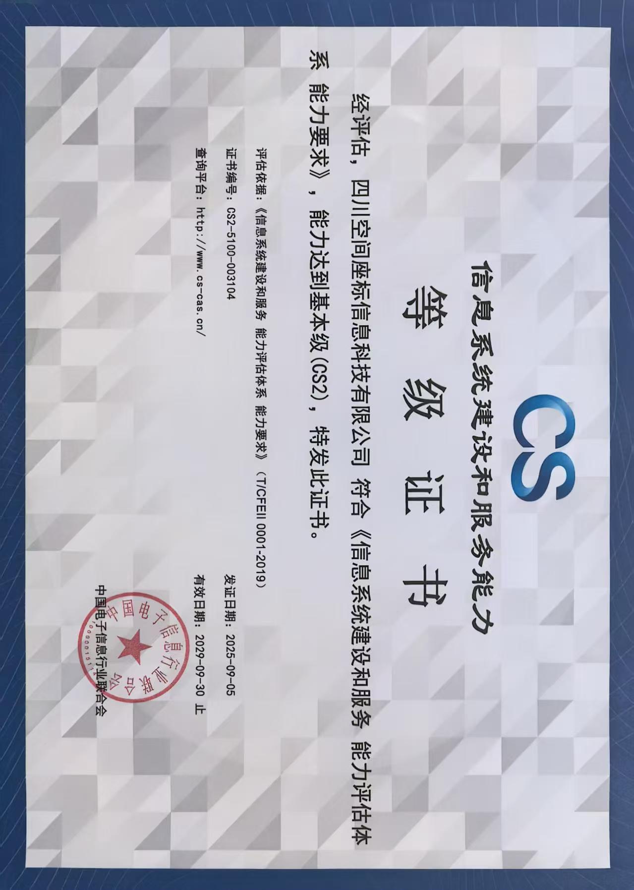CS2